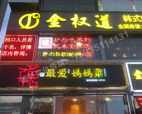 古交中央公園售樓部門(mén)頭