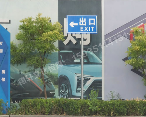 萬國(guó)質(zhì)保交通標(biāo)識(shí)牌