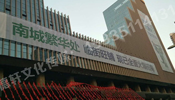 超大網(wǎng)格布安裝